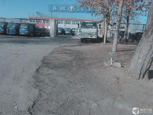 飞碟汽车