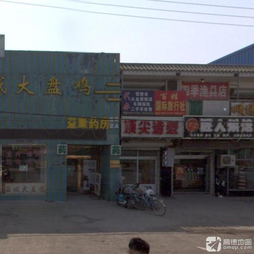 顶尖造型(衡井线店)