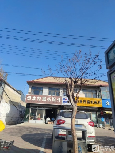 恒泰挖掘机配件