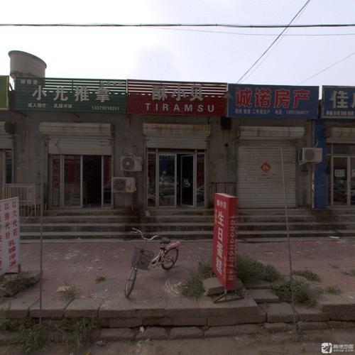 卿雅堂推拿体验馆石家庄鹿泉铜冶店