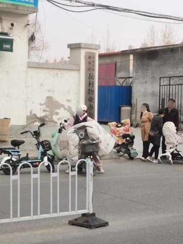 石家庄市新华区岳村物业办公室