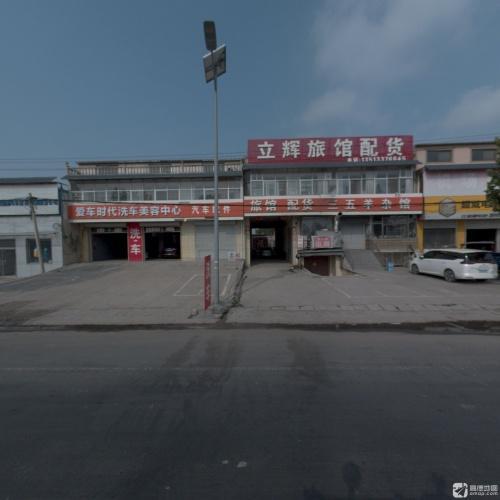 三五羊杂馆