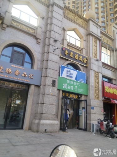 菜鸟驿站(天山·九峰店)