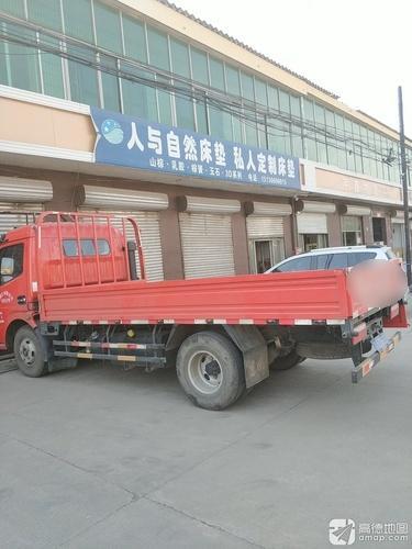 宇鑫物流(赞皇店)