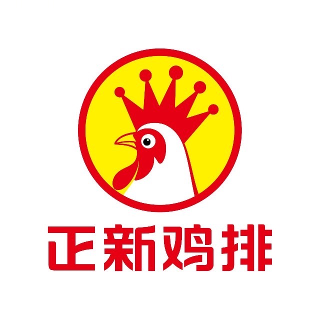 正新鸡排(藁城岗上镇店)