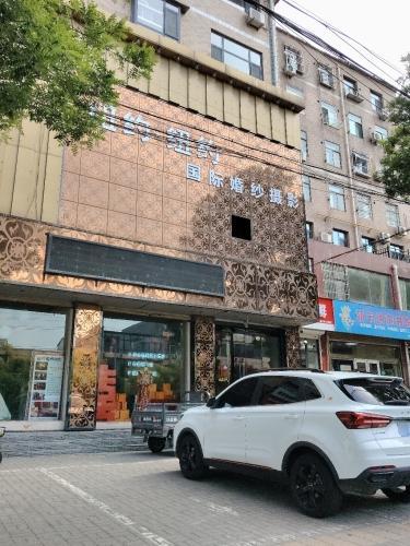 纽约·纽约婚纱摄影(平山县城管执法大队西店)