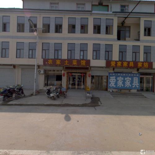 农家土菜馆(常柏路店)