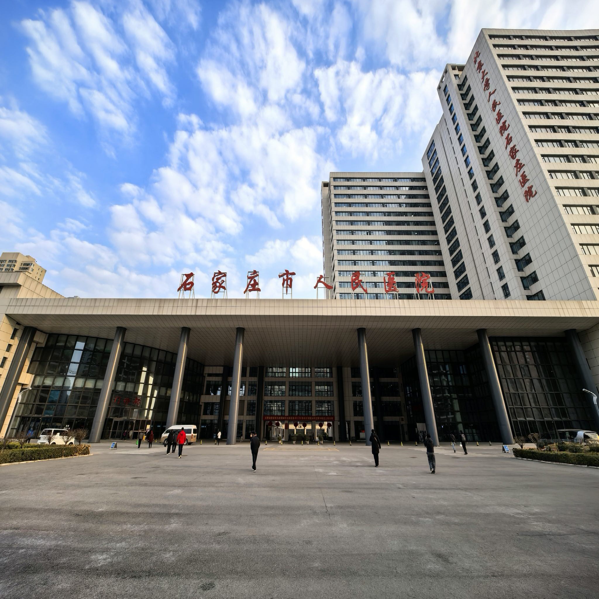 石家庄市人民医院(建华院区)(建设中)