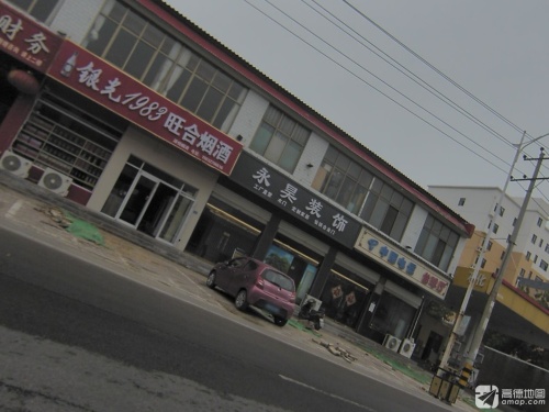 台球厅