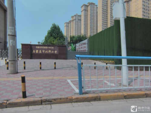 石家庄市北郡小学
