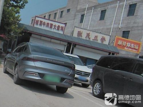 张氏正脊