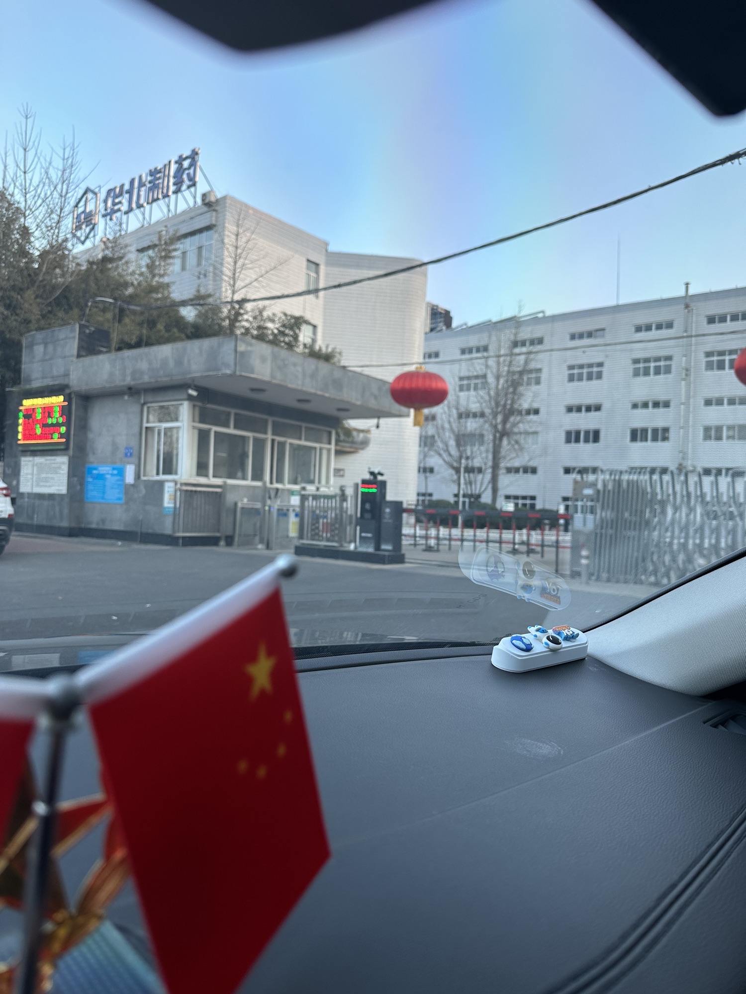 华胜制药有限公司