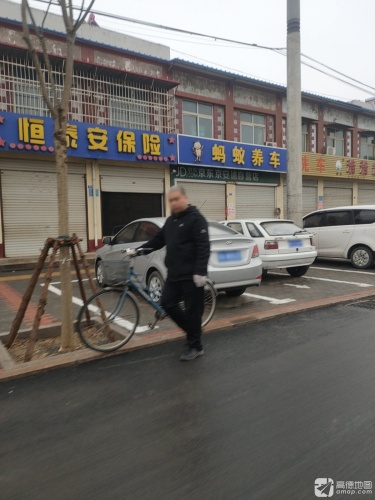 北蚂蚁养车