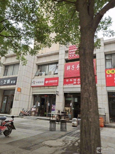 中国福利彩票(世爵公馆店)