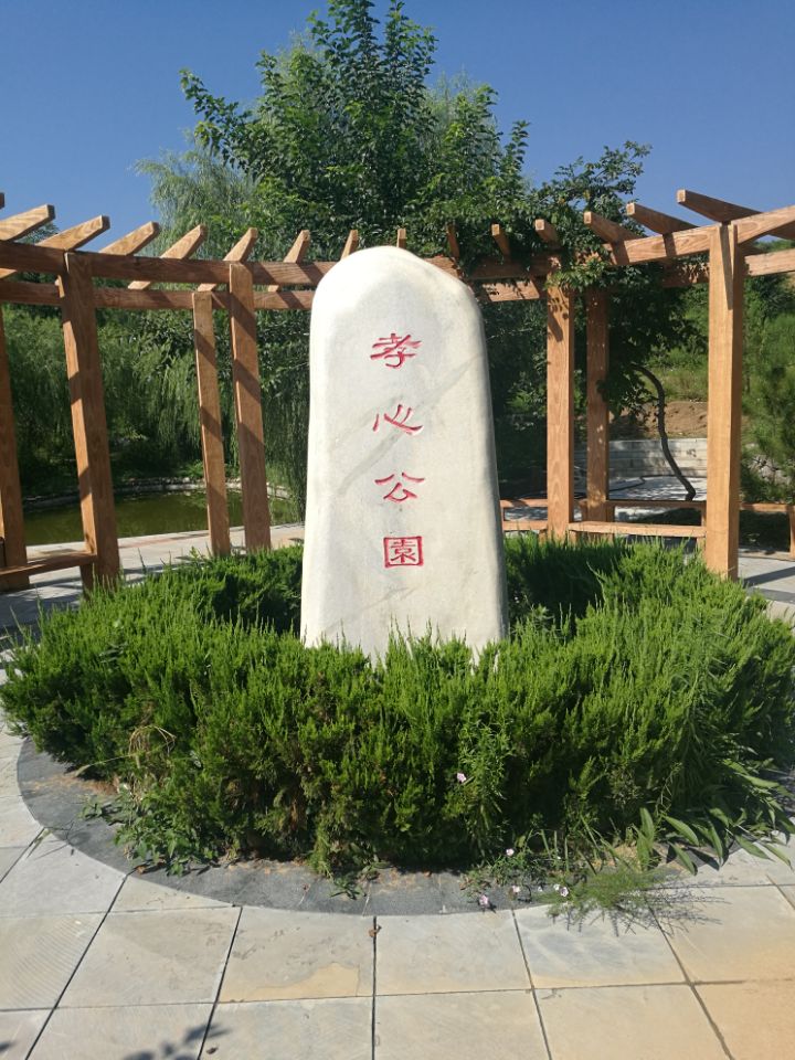 天泉公墓