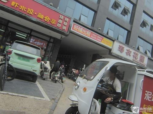 寿衣花圈(帝华时代广场店)