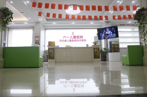 石家庄六一儿童医院