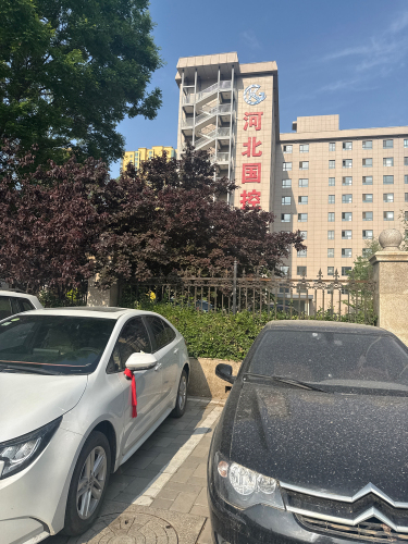 河北国控