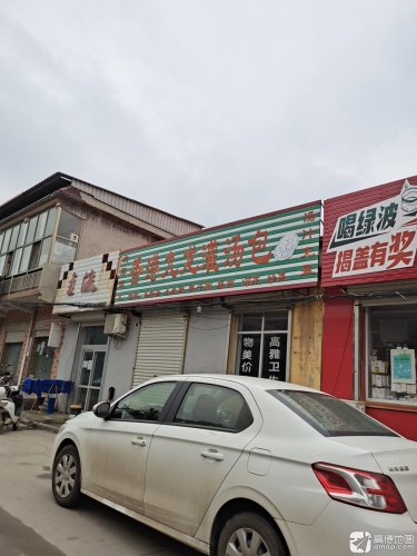 香港九龙鲜包(鼓楼东街店)