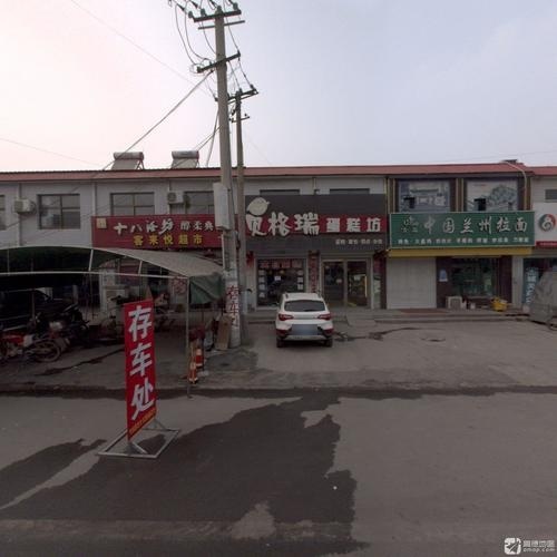 中国兰州拉面