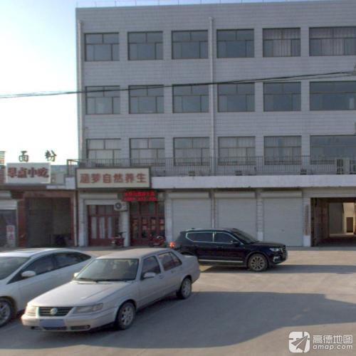 涵梦按摩调理