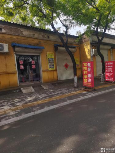 富隆祥座套