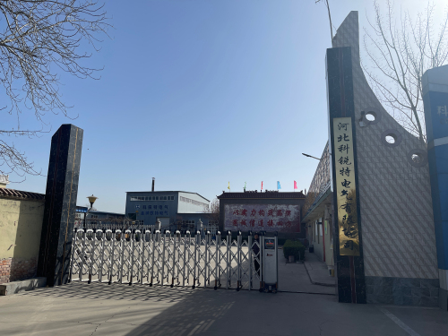 河北科锐特电气有限公司
