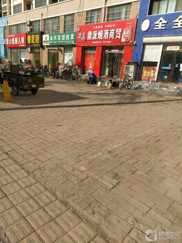老魏家全全熏肉(康桥四季店)