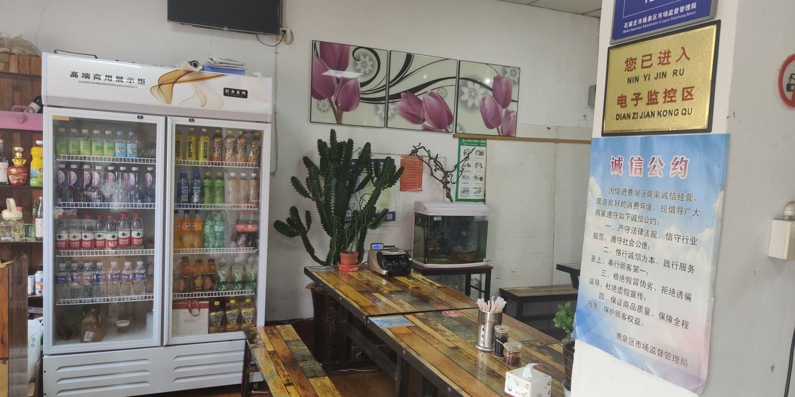 抱犊寨山西刀削面