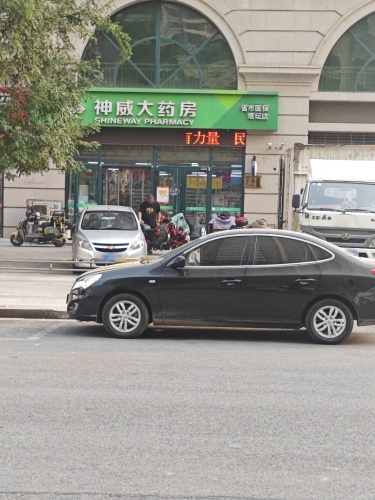 神威大药房(塔坛店)
