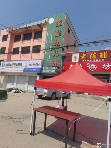 童星幼儿园