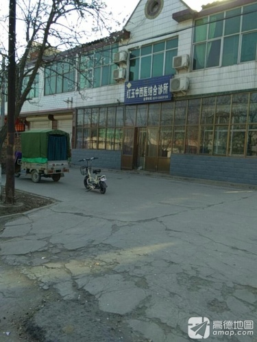 高邑红玉诊所