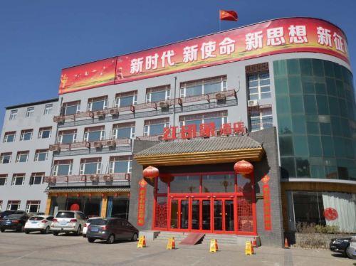 西柏坡红印象酒店