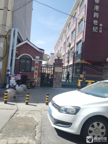 香港跨世纪鹤泽园-鹤泽幼儿园