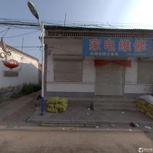 殷广伟家电维修