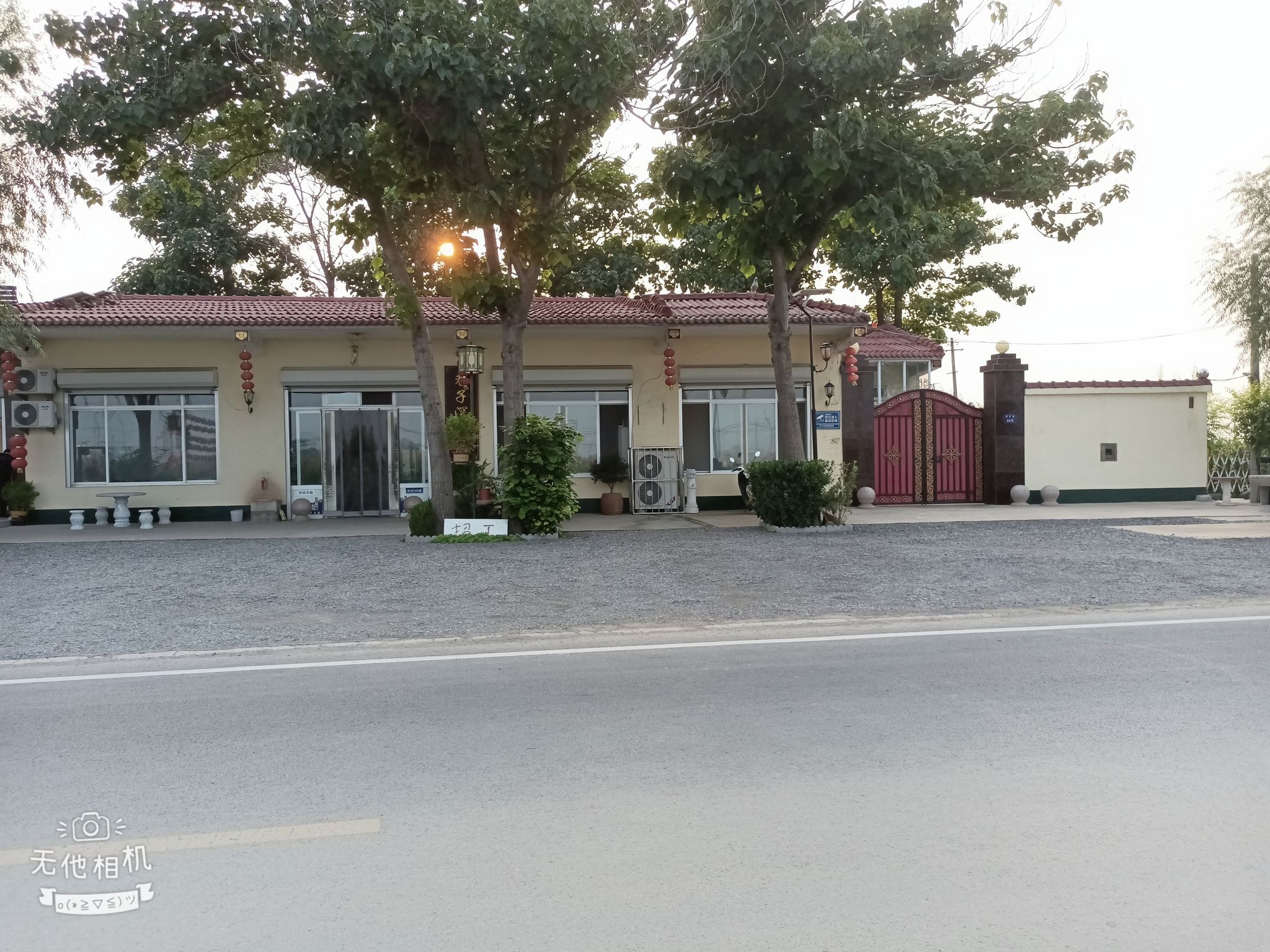 赵县巷子深饭店