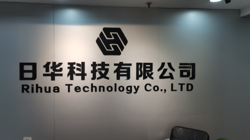 石家庄日华科技有限公司