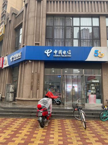 中国电信(留村家园营业厅)