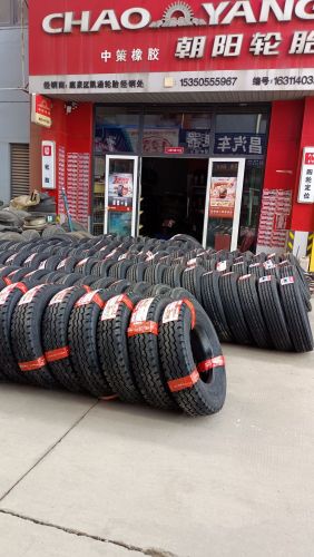 朝阳轮胎专卖店(恒信汽配城店)