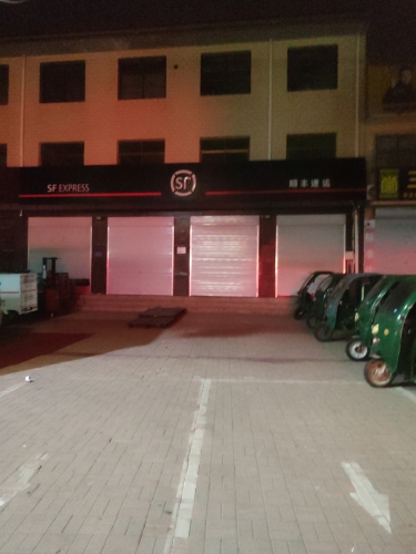 顺丰速运(东塔子庄店)