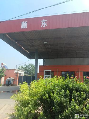 顺东石化加油站