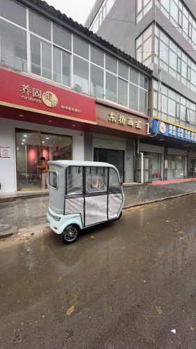 无限极(隆安路店)