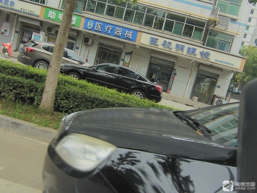 医视明眼镜店