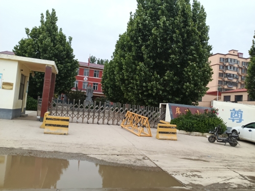 曲阳县岸下小学