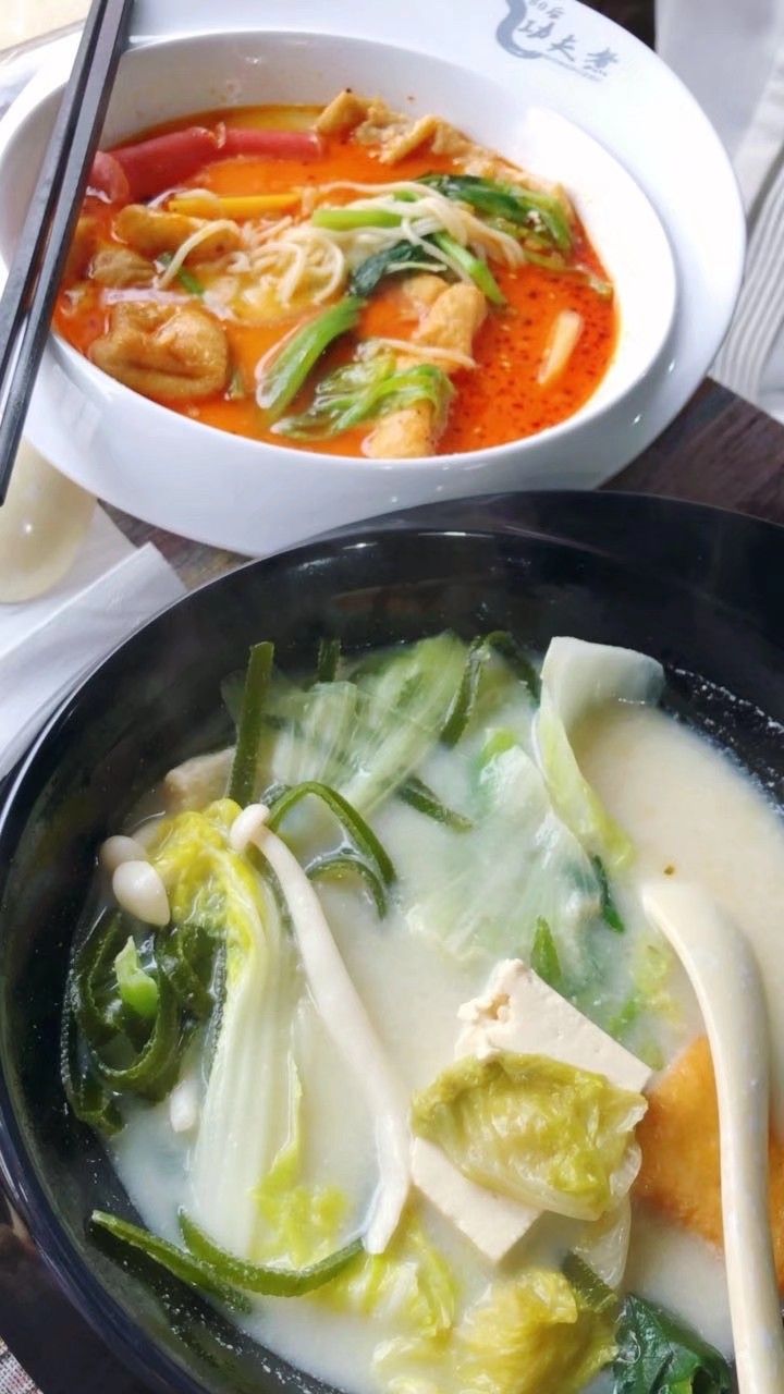 80后功夫煮骨汤麻辣烫(康乐街店)