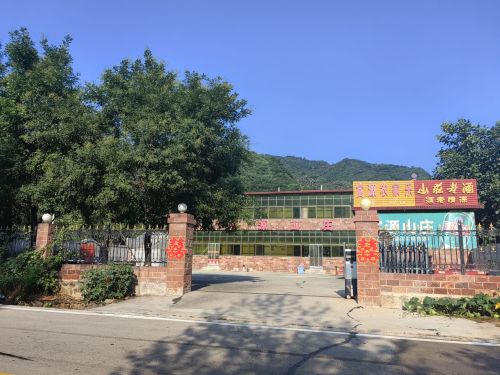 富源山庄(马嶂线店)