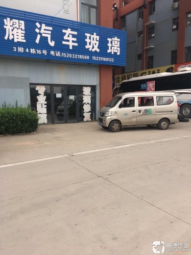 佳通轮胎厂家总代理(恒信四路店)