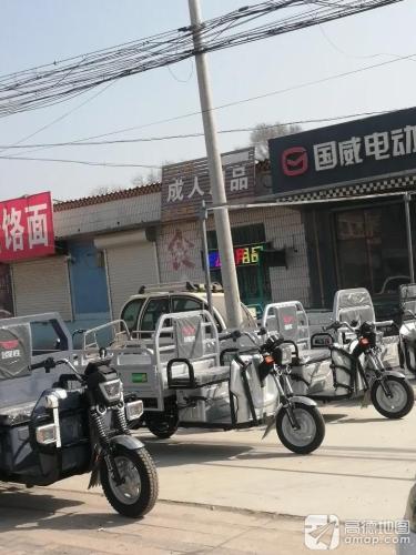 成人用品