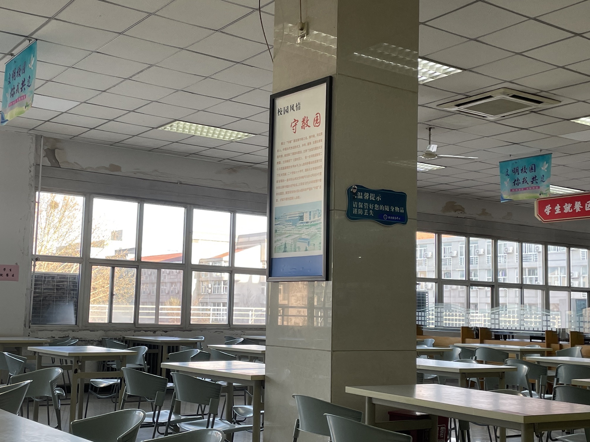 河北科技大学一餐厅