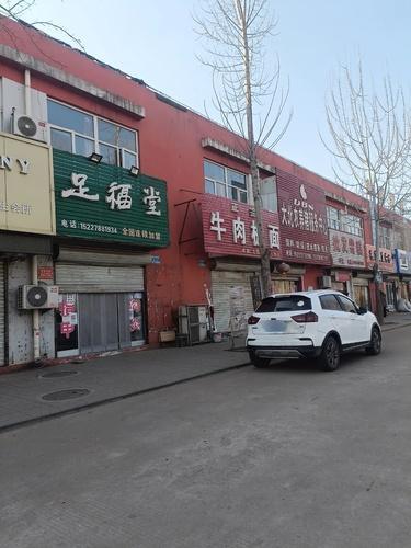 足福堂(敬业商城店)